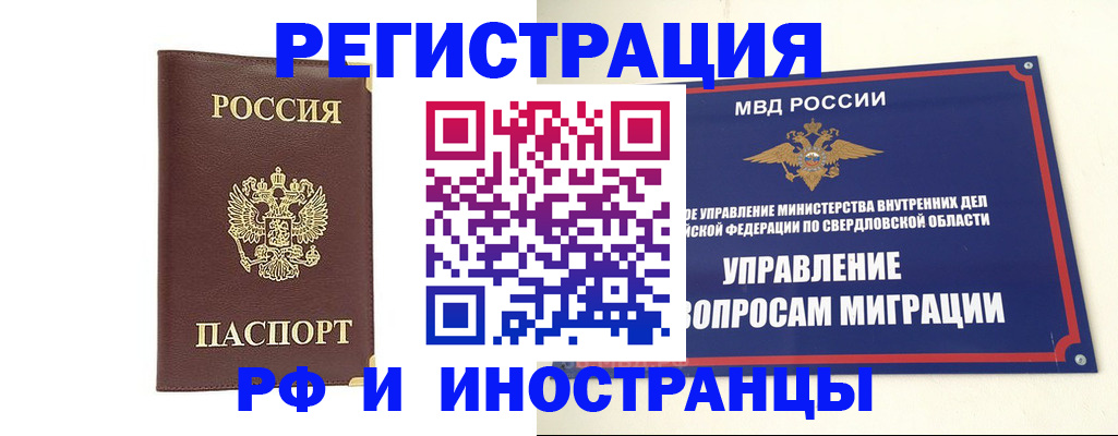 временная регистрация госуслуги в Карабаново