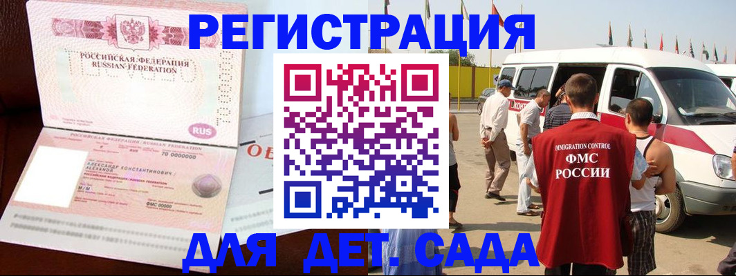 временная регистрация госуслуги в Карабаново