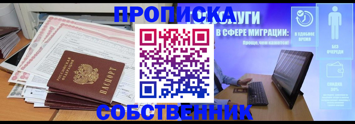 форма 3 в Карабаново